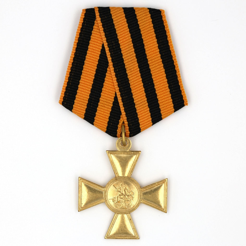 Imperial Russia St. George Cross 2nd Class – Brass with Ribbon A169 replica
