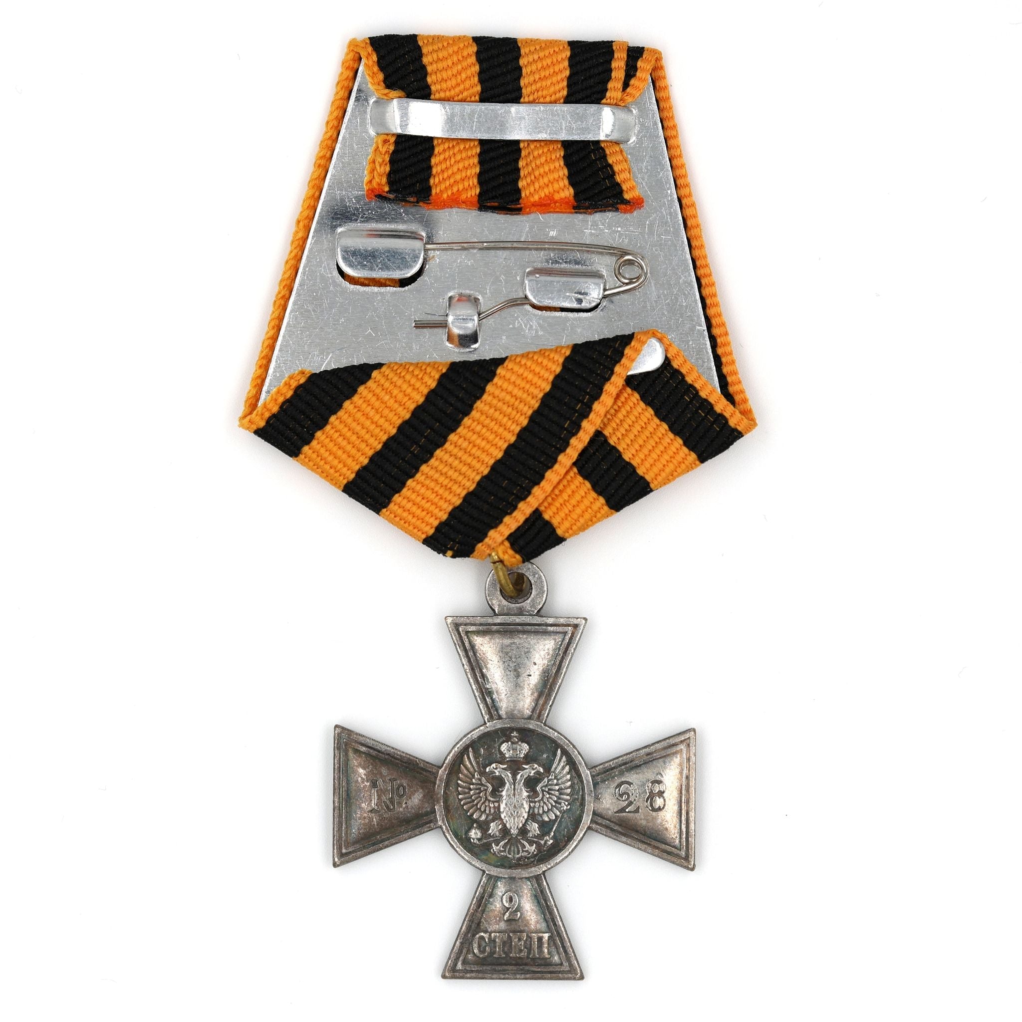 Imperial Russia medal Cross of St. George's for non-Christian 2nd Class A166 detail view 2
