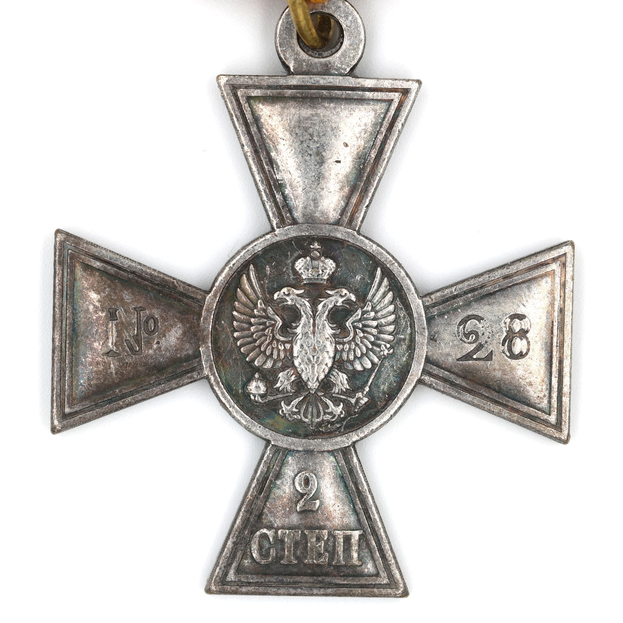 Imperial Russia medal Cross of St. George's for non-Christian 2nd Class A166 detail view 4