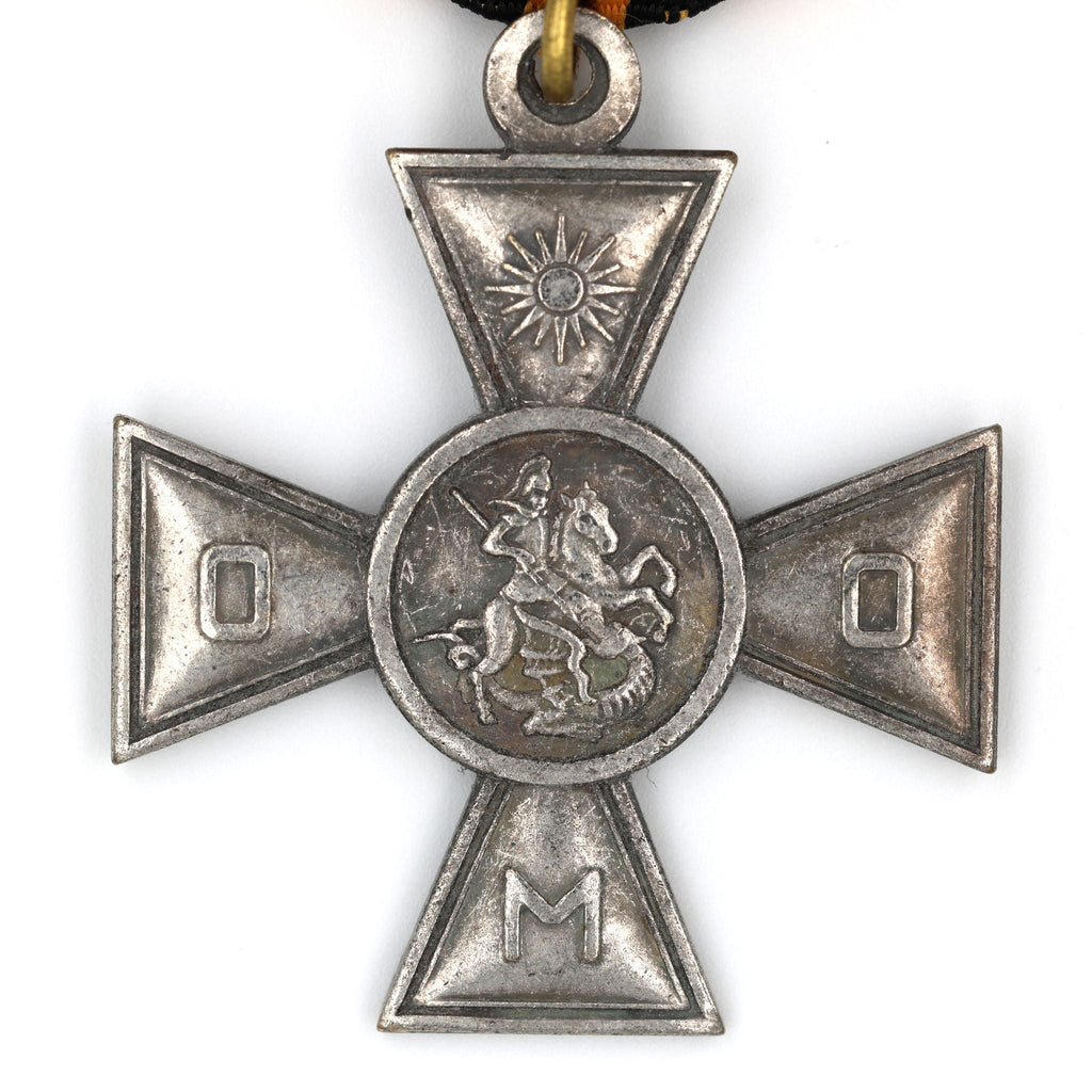 St. George’s Cross – Special Manchurian Detachment, White Army A172 detail view 3