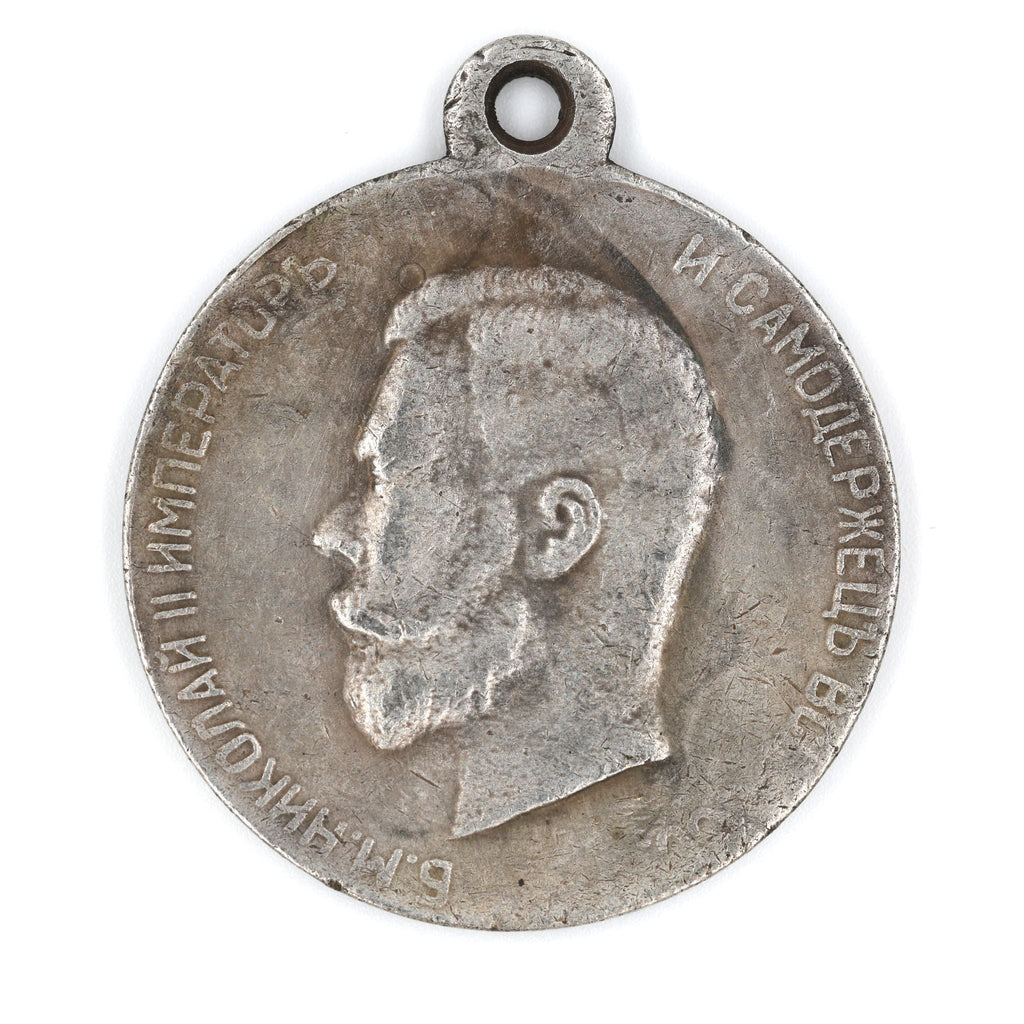Imperial Russia Fleet Renewal League 1908 Medal Brass, Nicholas II A12 reproduction
