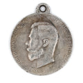 Imperial Russia Fleet Renewal League 1908 Medal Brass, Nicholas II A12 reproduction