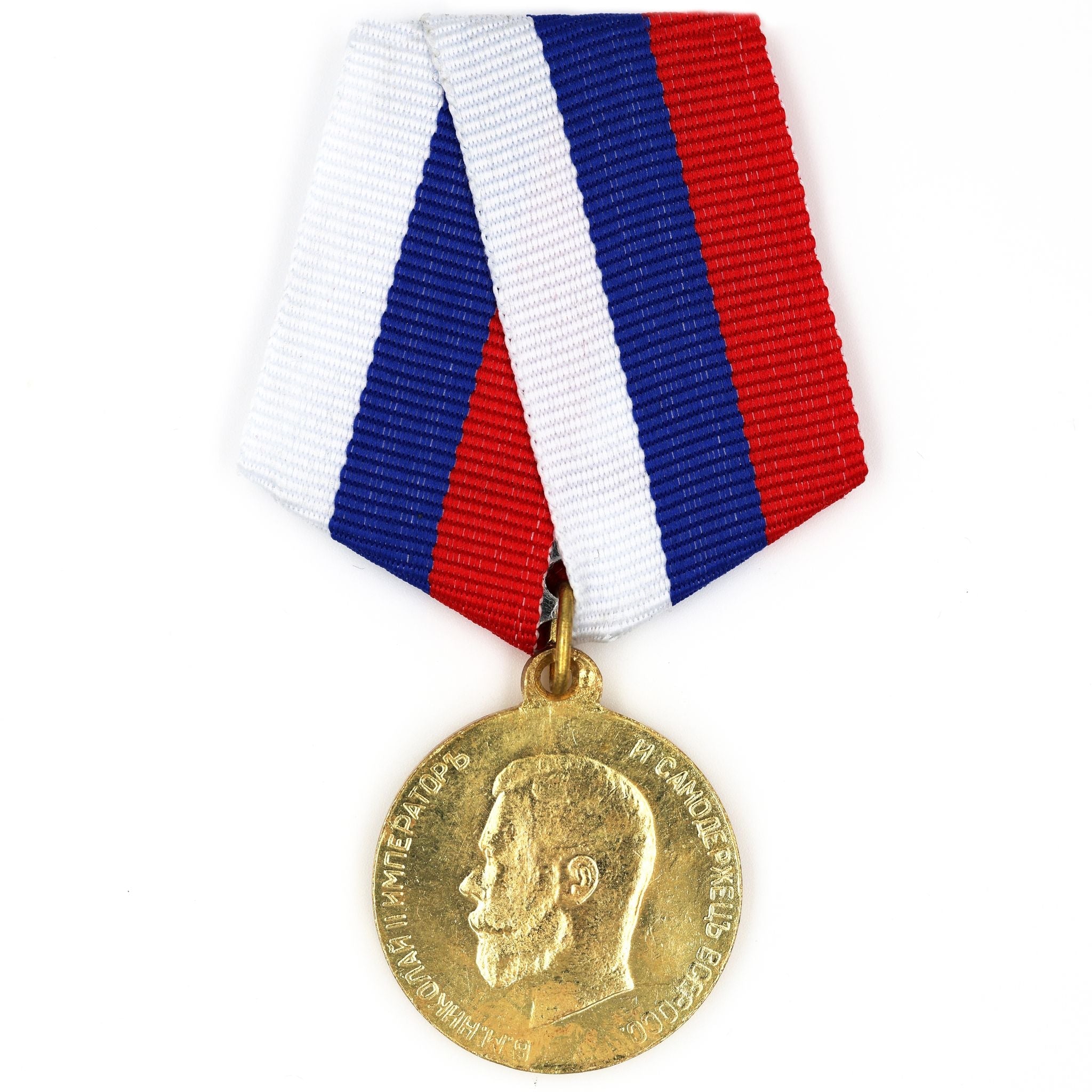 Imperial Russia “Fleet Renewal League” Medal 1908 – Nicholas II A12a replica