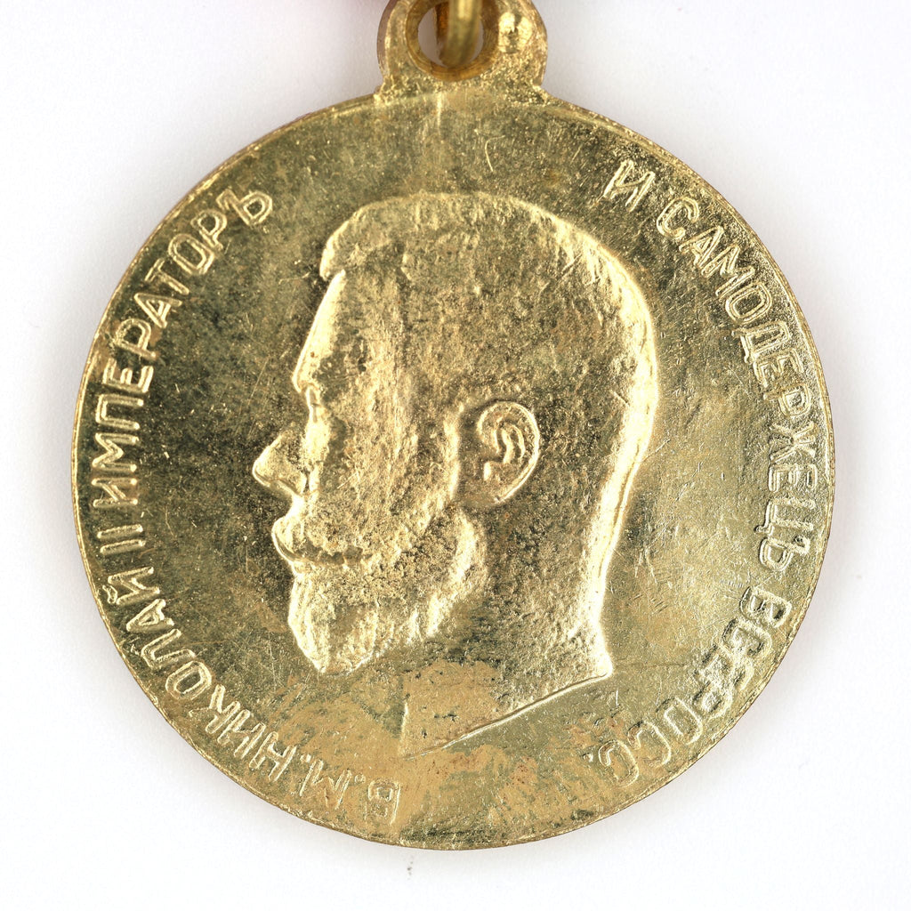 Imperial Russia “Fleet Renewal League” Medal 1908 – Nicholas II A12a detail view 2