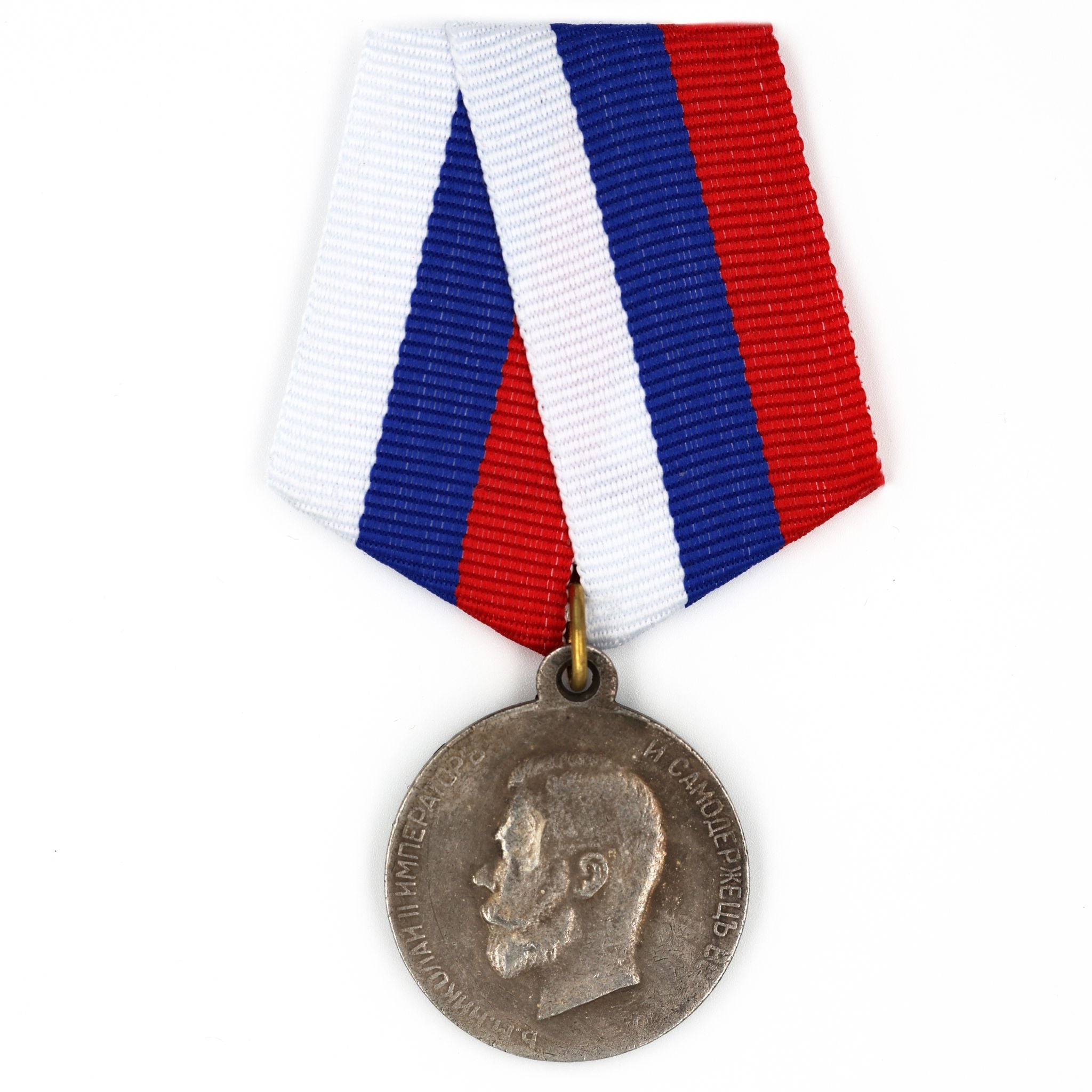 Imperial Russia “Fleet Renewal League” Medal 1908 – Nicholas II A12 replica