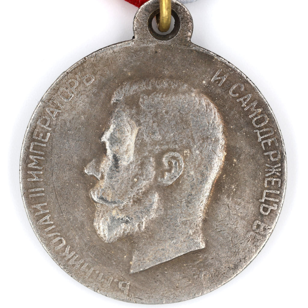 Imperial Russia “Fleet Renewal League” Medal 1908 – Nicholas II A12 detail view 3