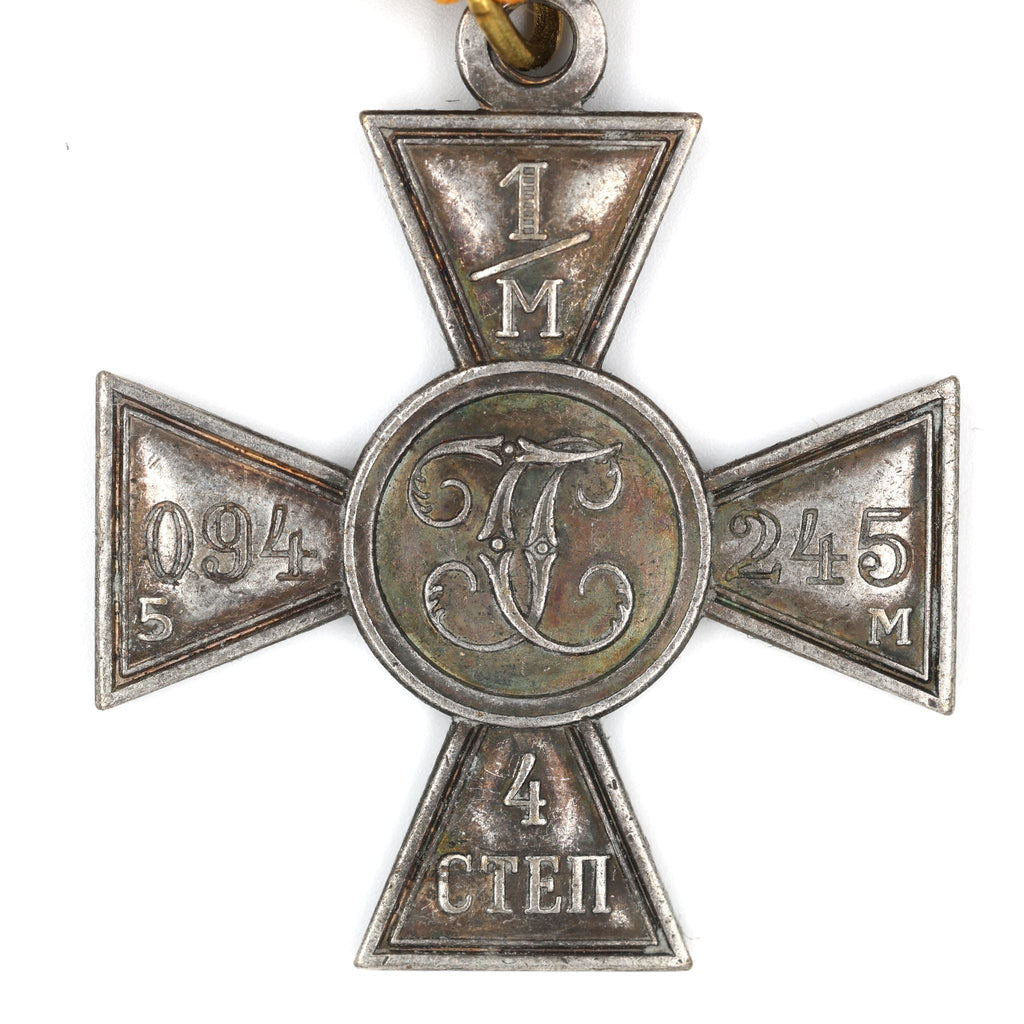 Imperial Russia Order of St. George Cross, 4th Class Bravery Award A170 detail view 4