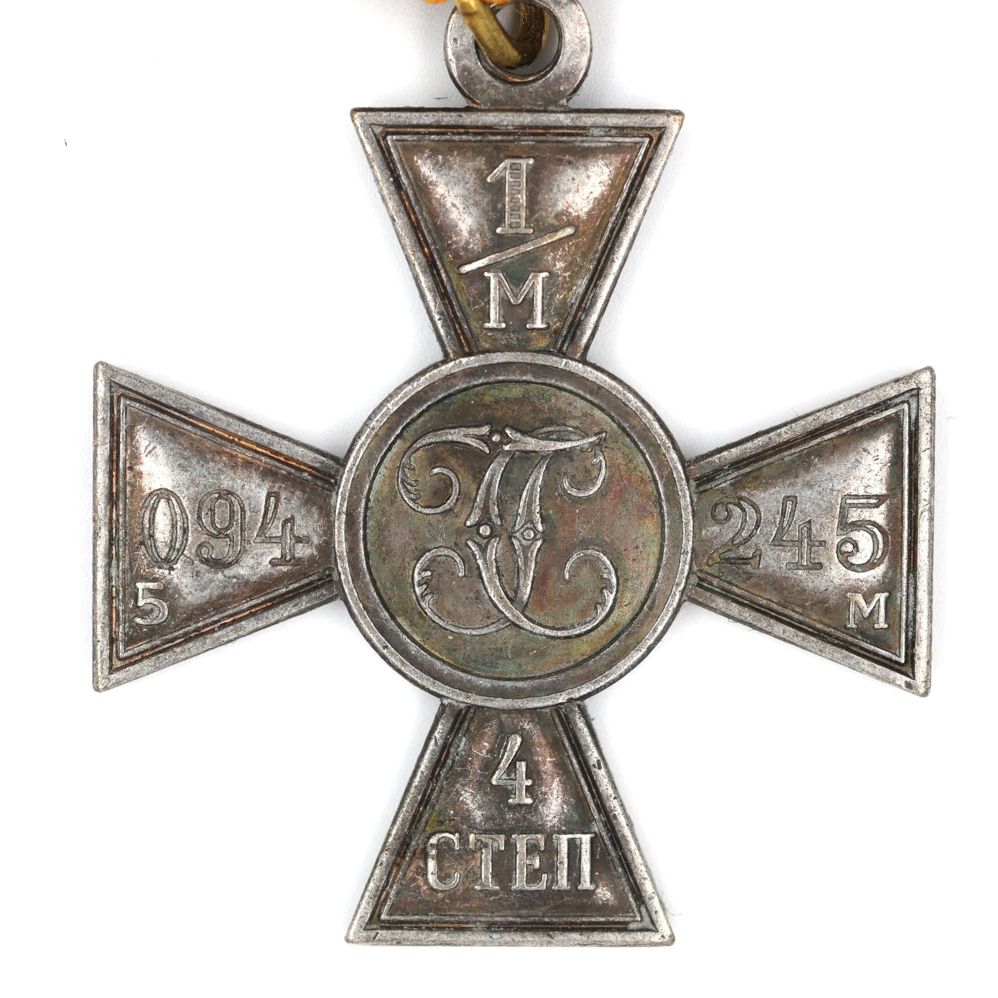 Imperial Russia Order of St. George Cross, 4th Class Bravery Award A170 detail view 4