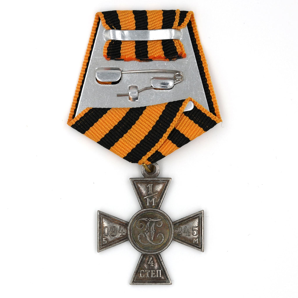 Imperial Russia Order of St. George Cross, 4th Class Bravery Award A170 detail view 2