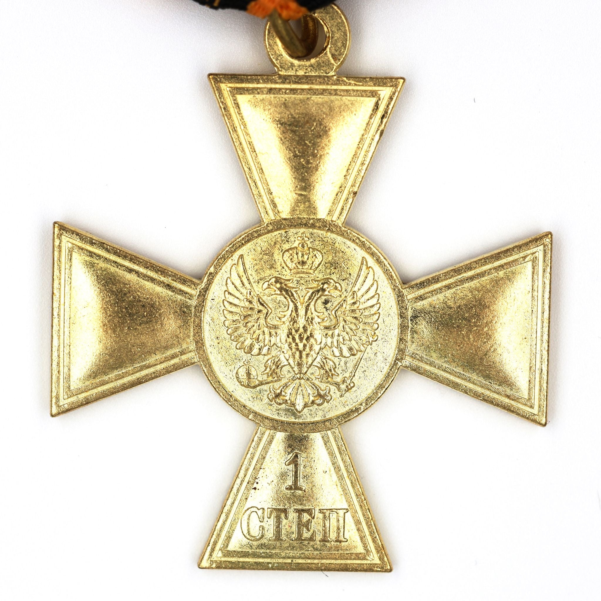 Imperial Russia medal Cross of St. George's for non-Christian 1st class A165 detail view 4