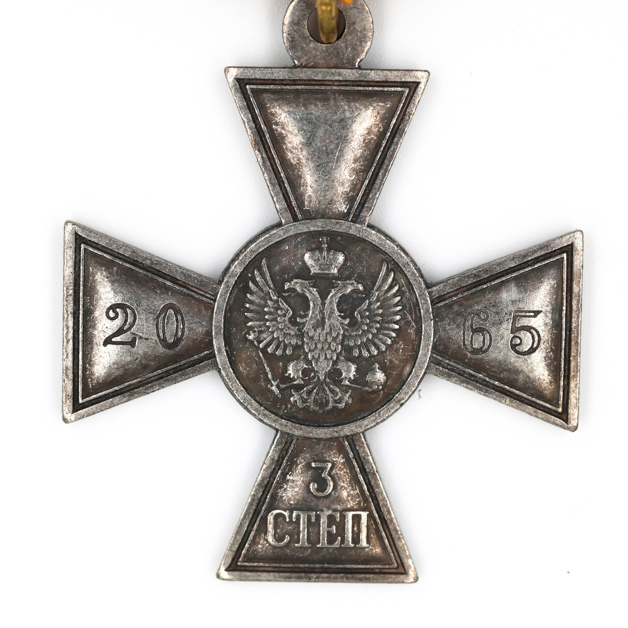 Imperial Russia medal Cross of St. George's for non-Christian 3rd Class A166a detail view 4