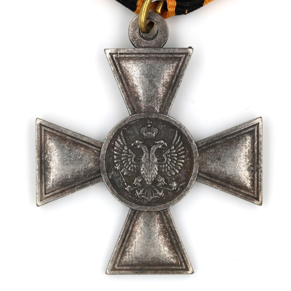 Imperial Russia medal Cross of St. George's for non-Christian 4th Class A168 detail view 3