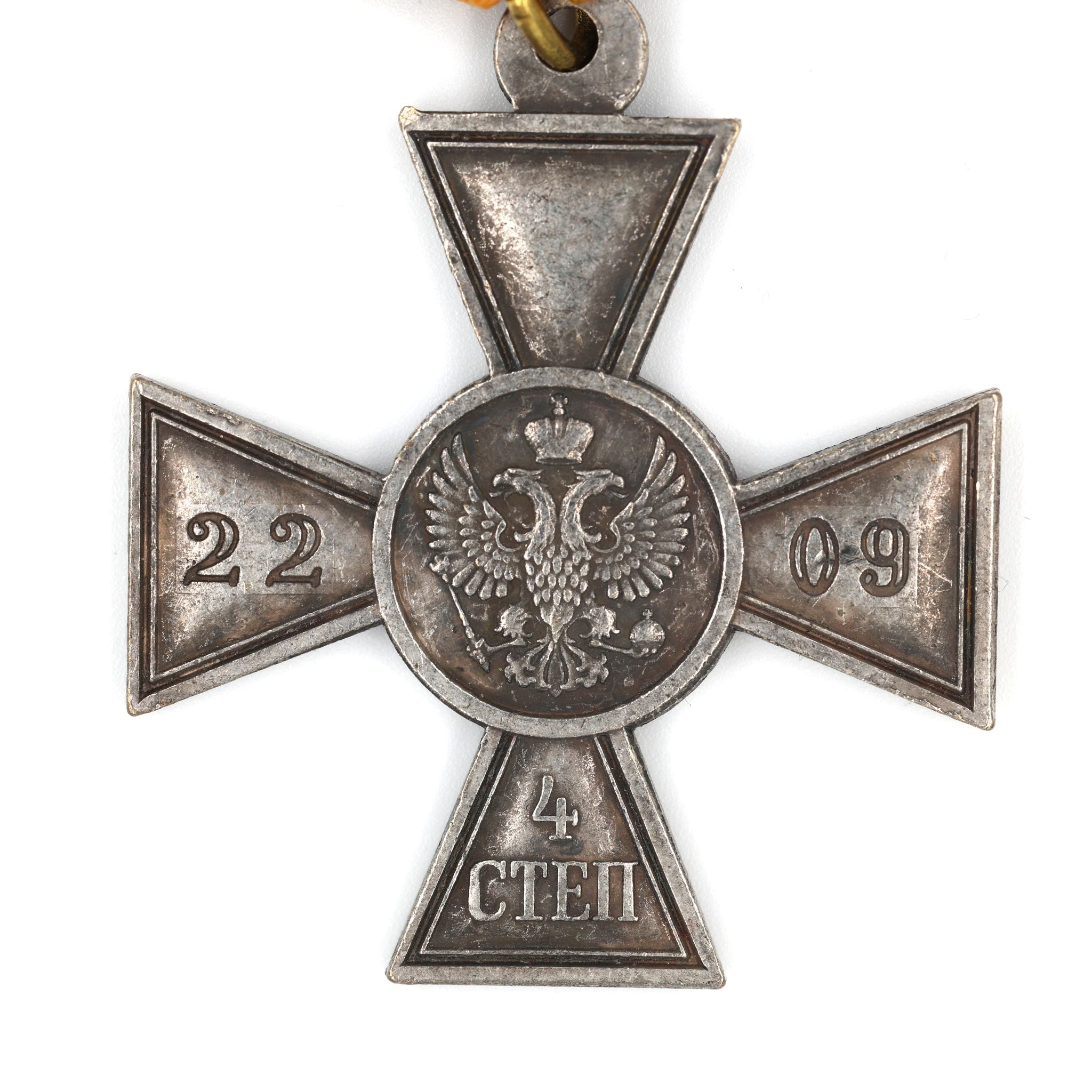 Imperial Russia medal Cross of St. George's for non-Christian 4th Class A168 detail view 4