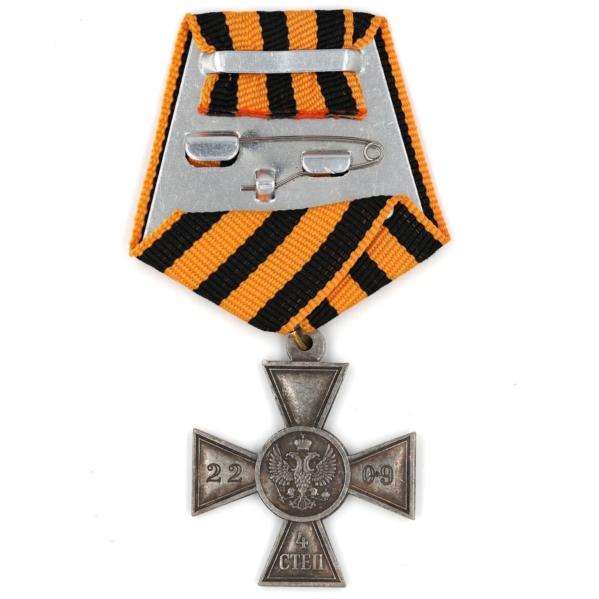 Imperial Russia medal Cross of St. George's for non-Christian 4th Class A168 detail view 2