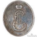 Imperial Russian Medal Capture of Izmail 1790 Catherine II “For Bravery” replica
