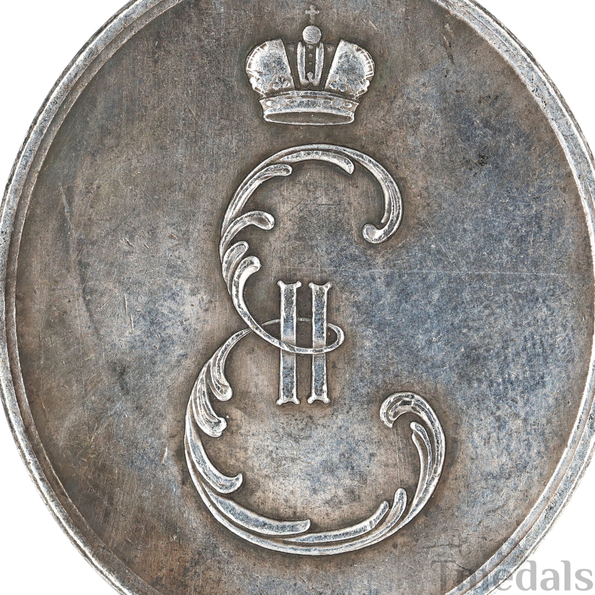 Imperial Russian Medal Capture of Izmail 1790 Catherine II “For Bravery” detail view 2