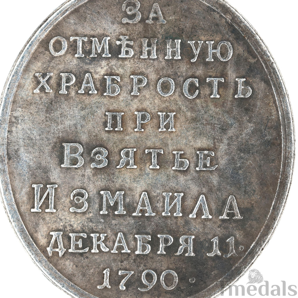 Imperial Russian Medal Capture of Izmail 1790 Catherine II “For Bravery” detail view 4