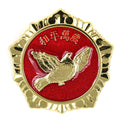 China Korean War Peace Badge 1953 Chinese Peoples Delegation replica