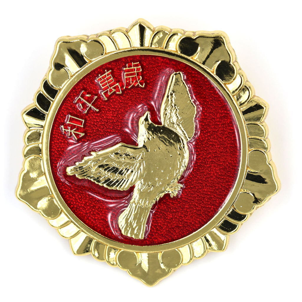 China Korean War Peace Badge 1953 Chinese Peoples Delegation detail view 4