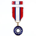 Republic of China “Blue Sky, White Sun” Medal & Ribbon Bar – Early Type reproduction