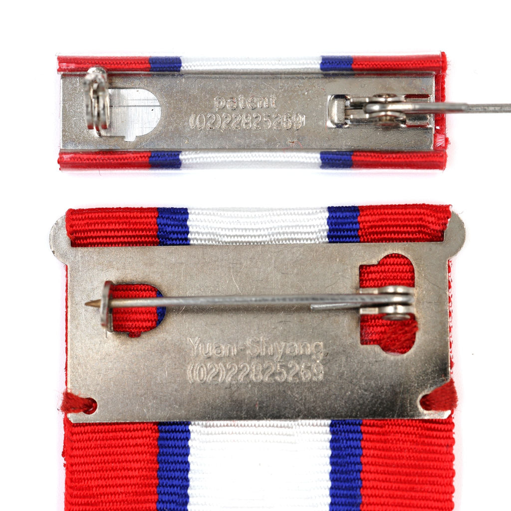 Republic of China “Blue Sky, White Sun” Medal & Ribbon Bar – Early Type detail view 7