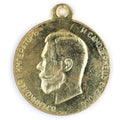Imperial Russia Fleet Renewal League 1908 Medal Brass, Nicholas II A12a reproduction