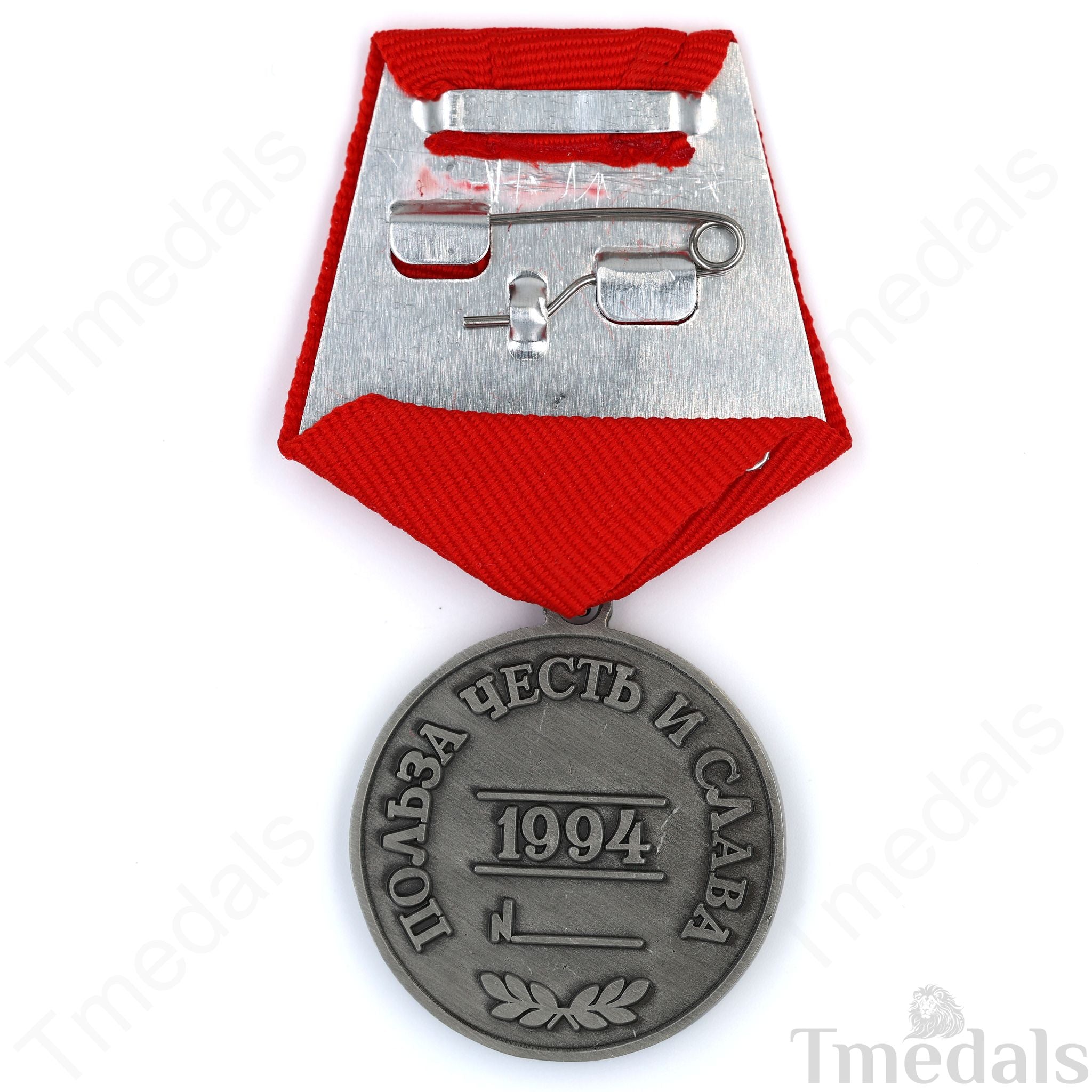 Russian Medal Order ‘For Merit to the Fatherland’ II Class (Type 2) 1994 detail view 2