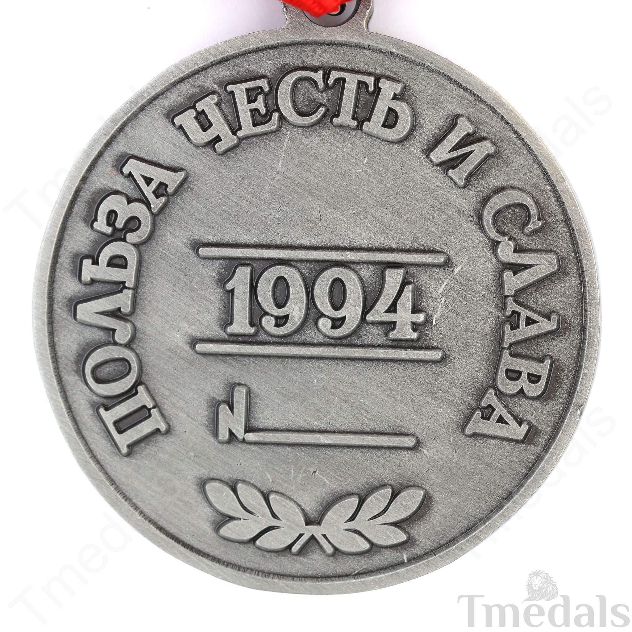 Russian Medal Order ‘For Merit to the Fatherland’ II Class (Type 2) 1994 detail view 4