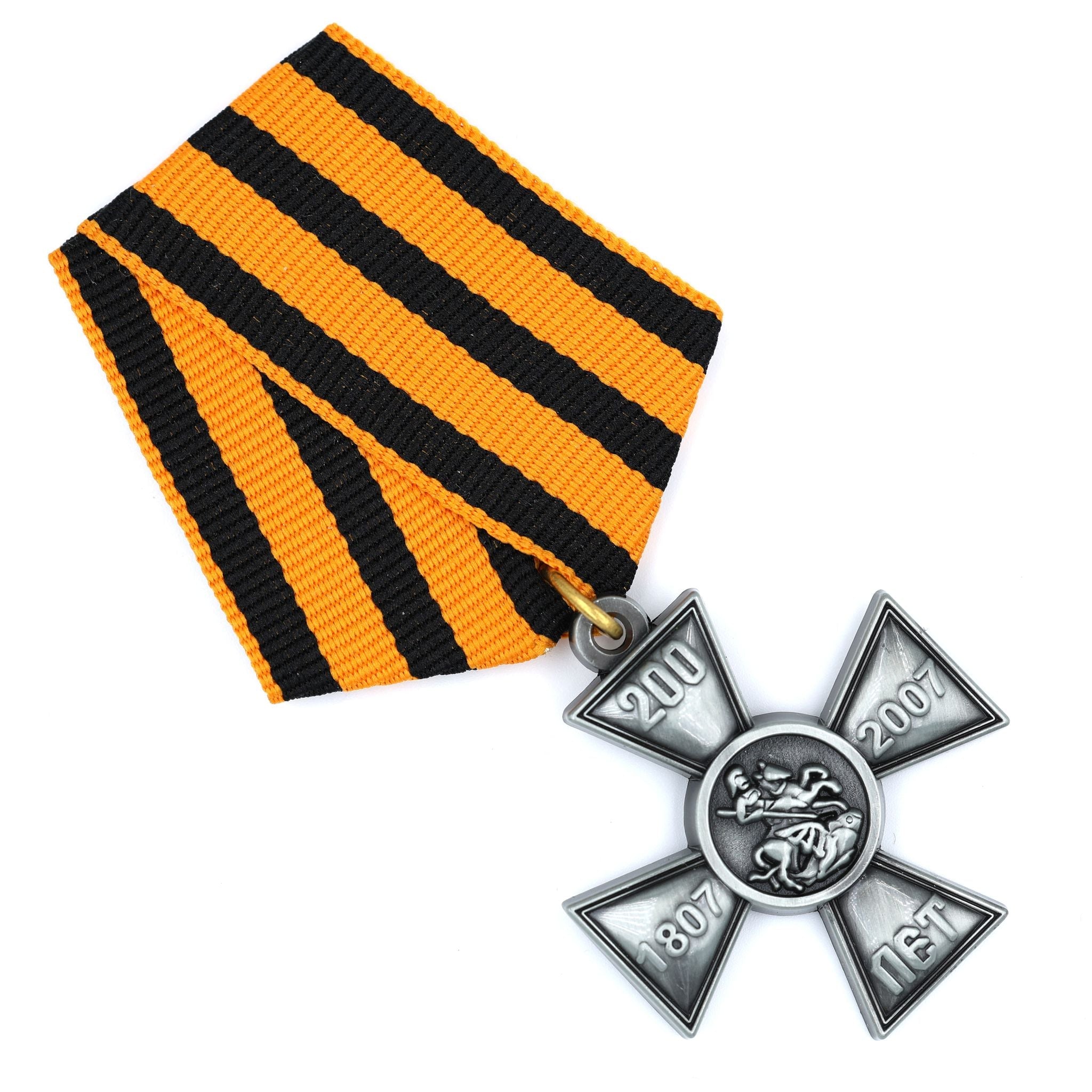 Russian 1807 – 2007 200 Years Cross Medal on St George Ribbon detail view 4