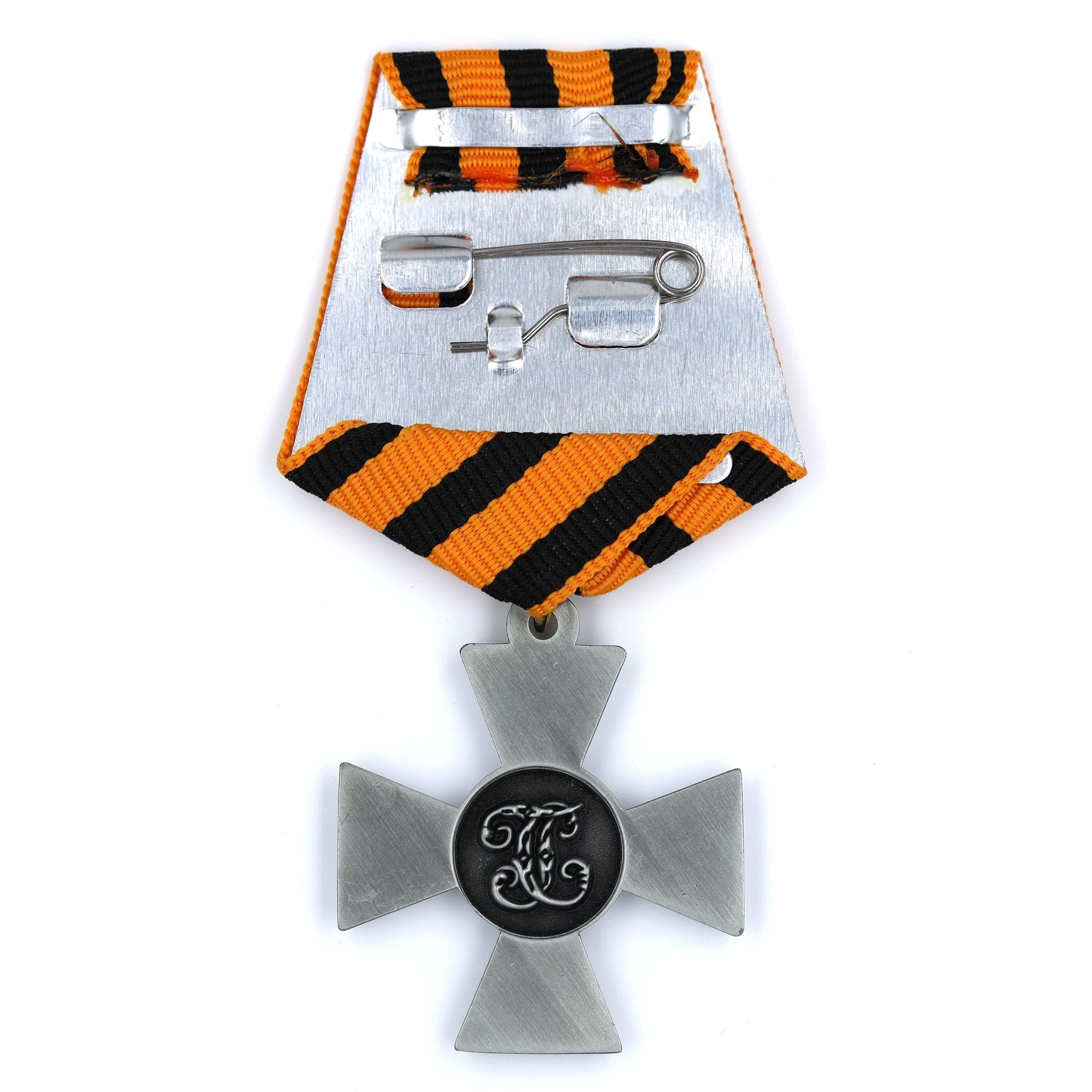 Russian 1807 – 2007 200 Years Cross Medal on St George Ribbon detail view 2