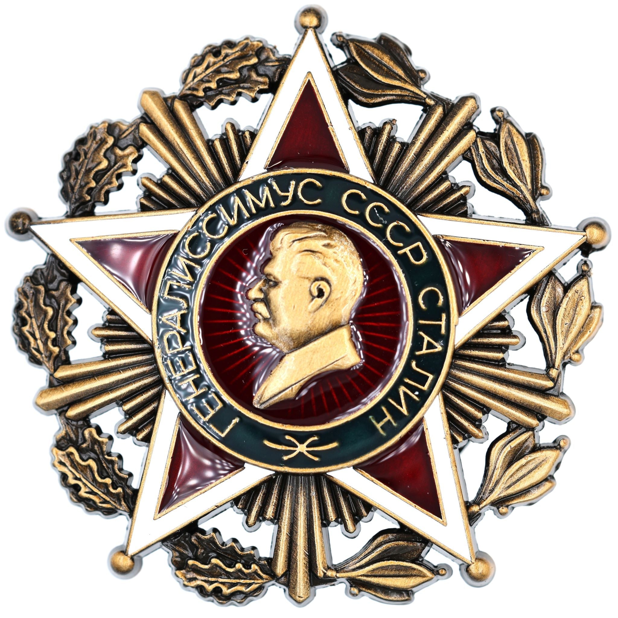 Soviet USSR CCCP “Generalissimo Stalin” Star Order Badge Screwback reproduction