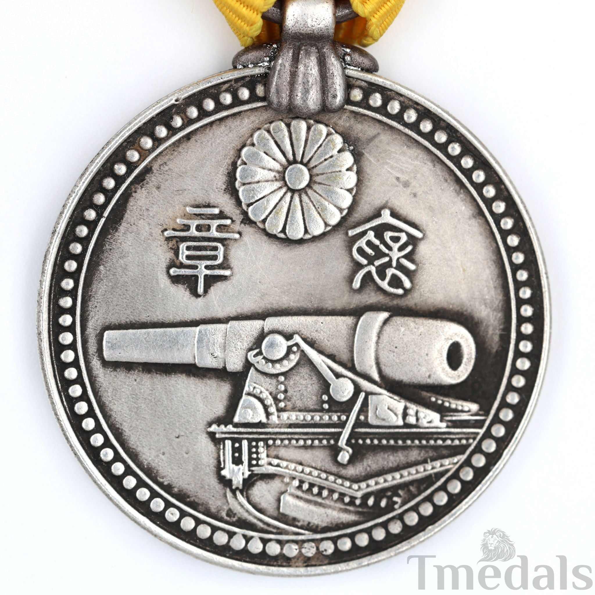 Japan Hosho Medal of Honor Coastal Defense Donation Order Badge 925 Silver detail view 3
