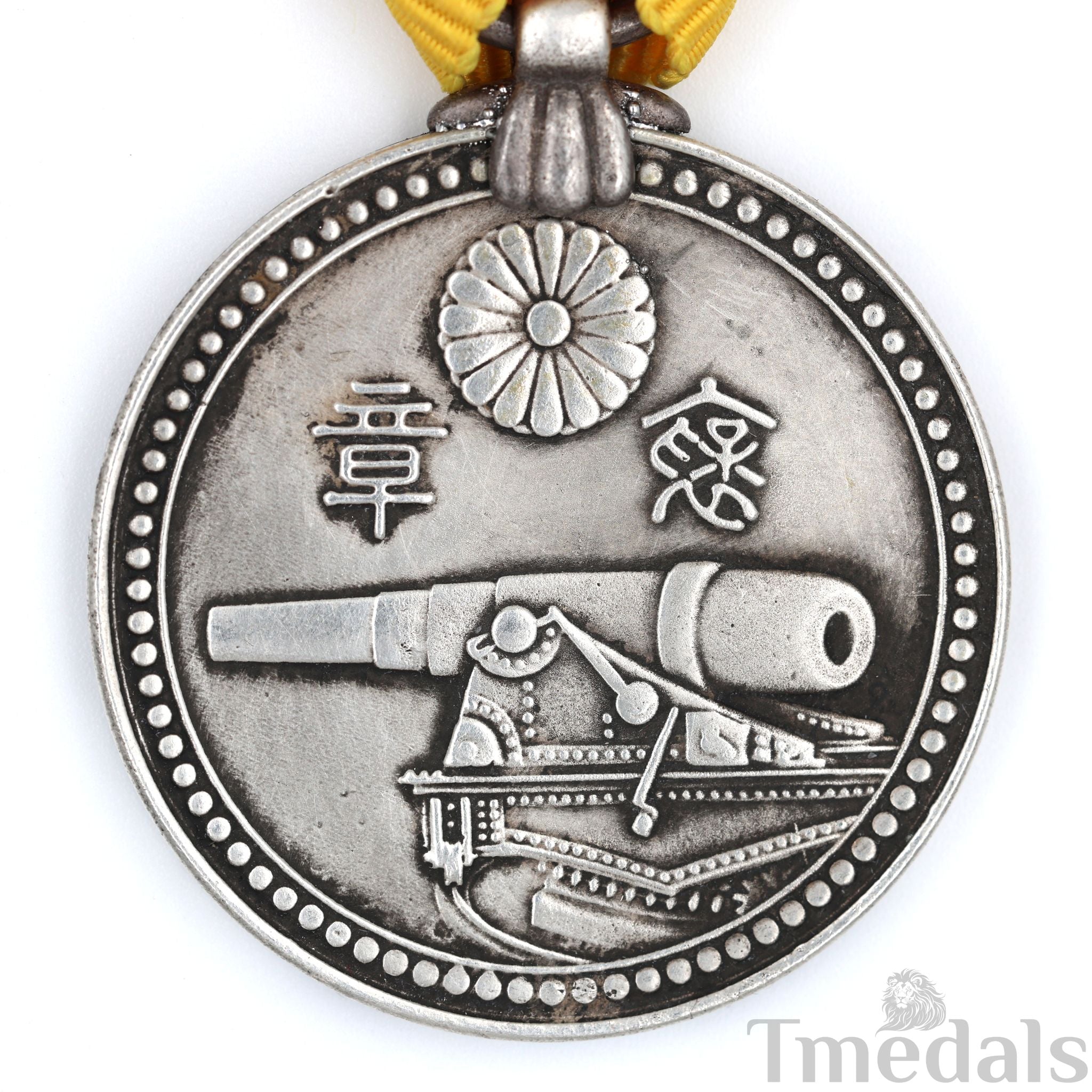 Japan Hosho Medal of Honor Coastal Defense Donation Order Badge 925 Silver detail view 4