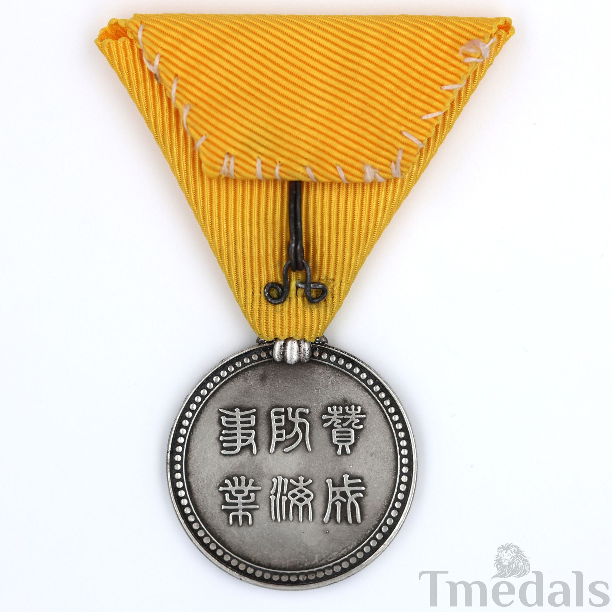 Japan Hosho Medal of Honor Coastal Defense Donation Order Badge 925 Silver detail view 2