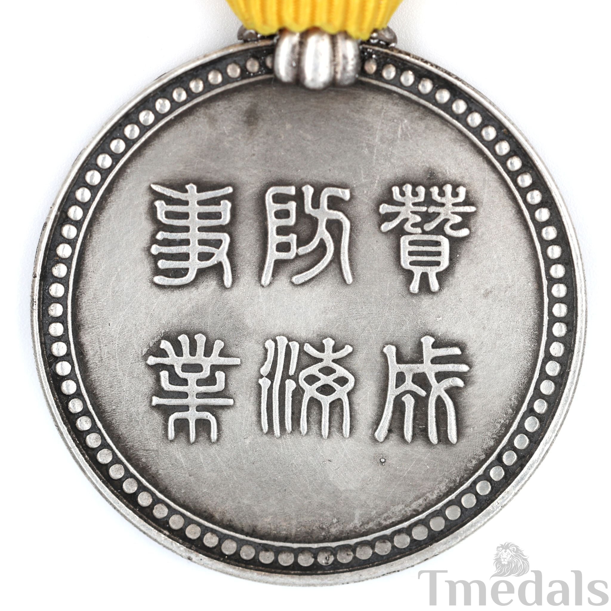 Japan Hosho Medal of Honor Coastal Defense Donation Order Badge 925 Silver detail view 6