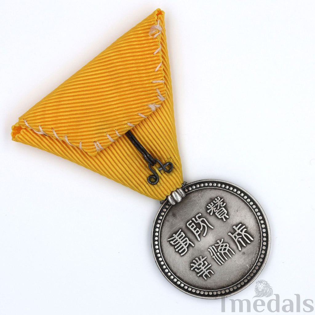 Japan Hosho Medal of Honor Coastal Defense Donation Order Badge 925 Silver detail view 8
