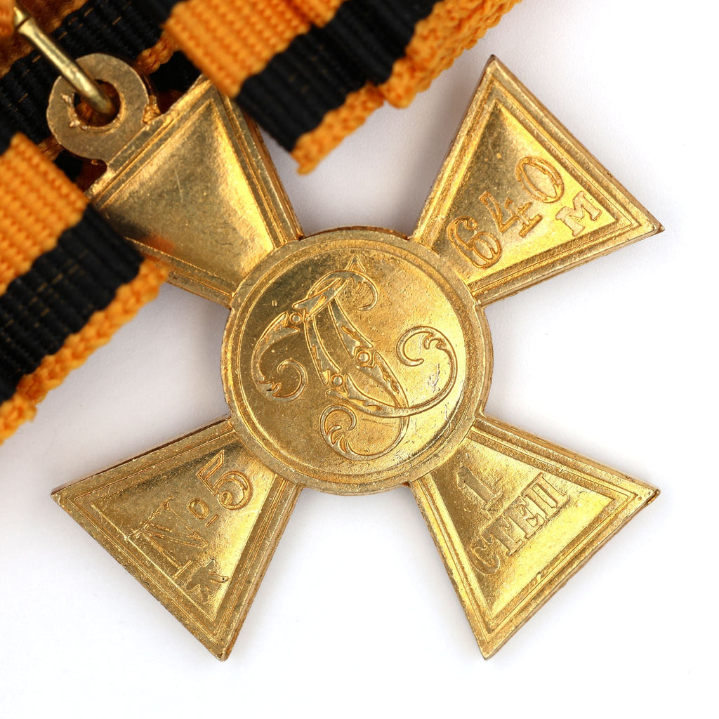 Imperial Russian St. George Cross 1st Class Nicholas II with Bow Ribbon detail view 9