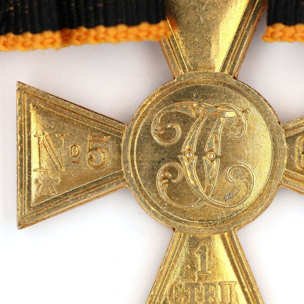 Imperial Russian St. George Cross 1st Class Nicholas II with Bow Ribbon detail view 14