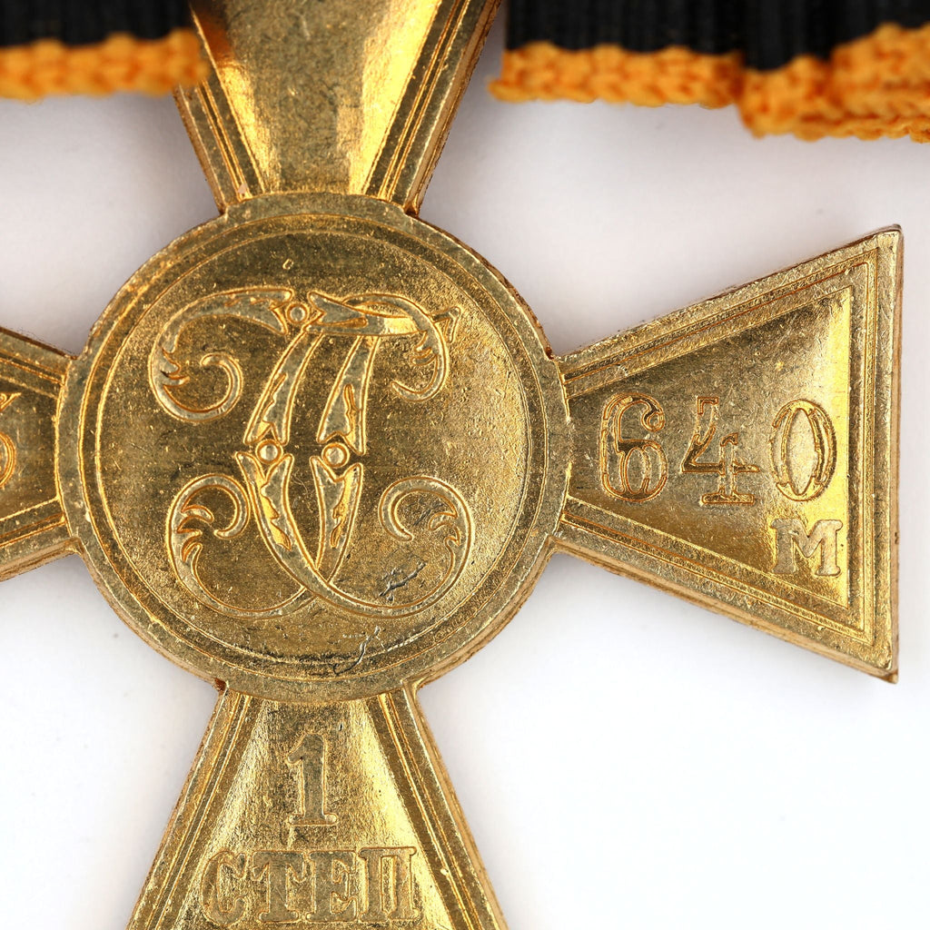 Imperial Russian St. George Cross 1st Class Nicholas II with Bow Ribbon detail view 15