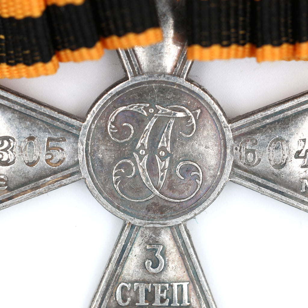 Imperial Russian St George Cross 3rd Class w Bow Ribbon Pinback detail view 11