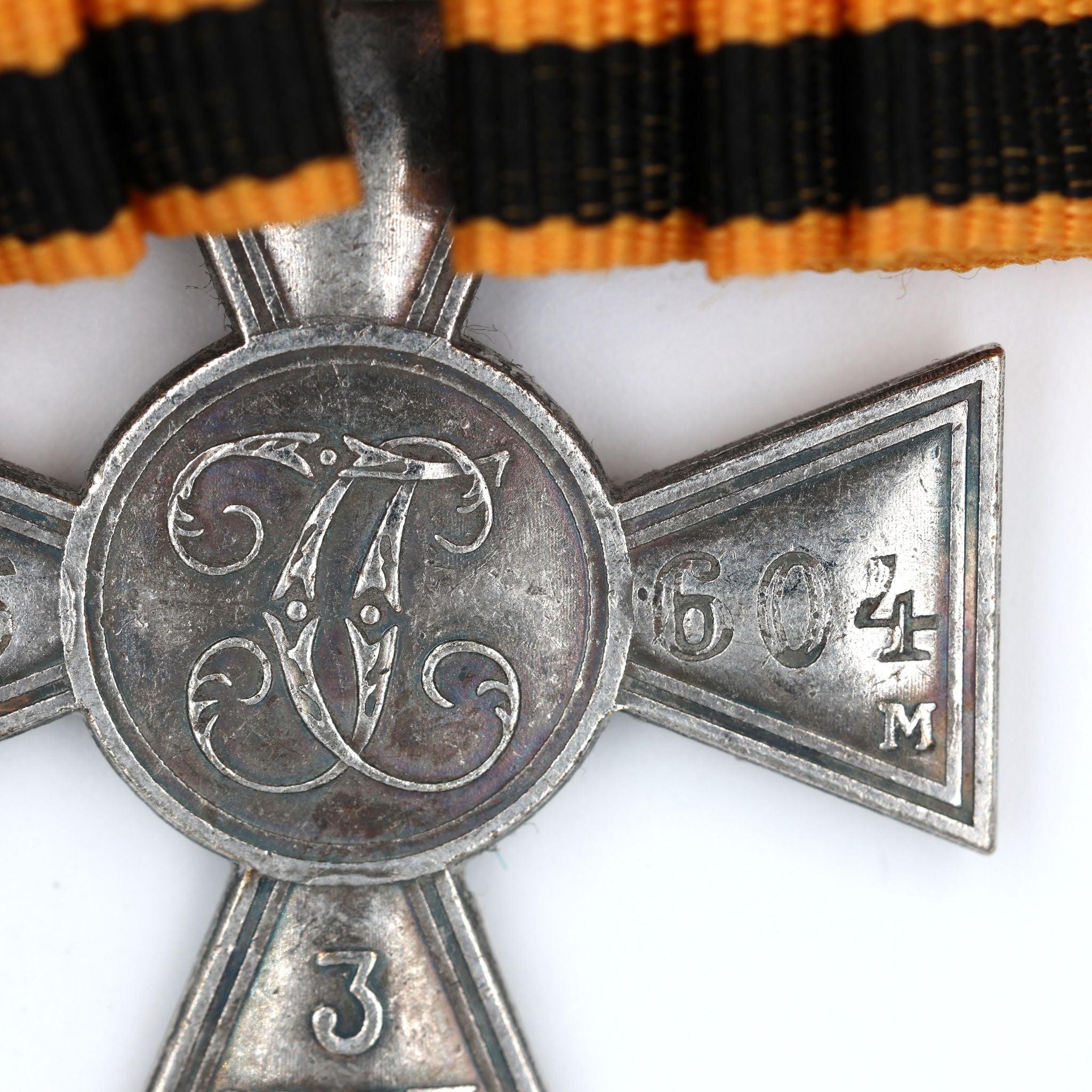 Imperial Russian St George Cross 3rd Class w Bow Ribbon Pinback detail view 12