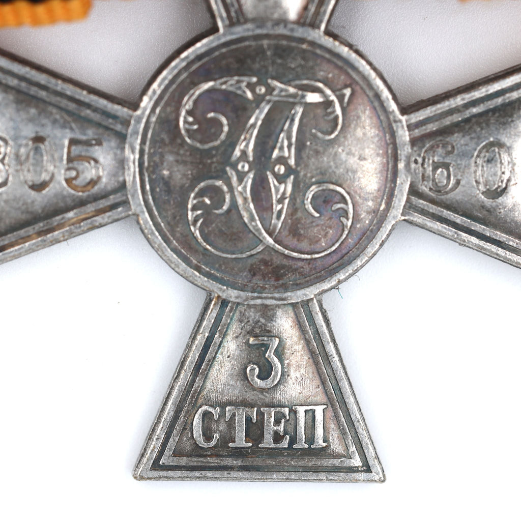 Imperial Russian St George Cross 3rd Class w Bow Ribbon Pinback detail view 13