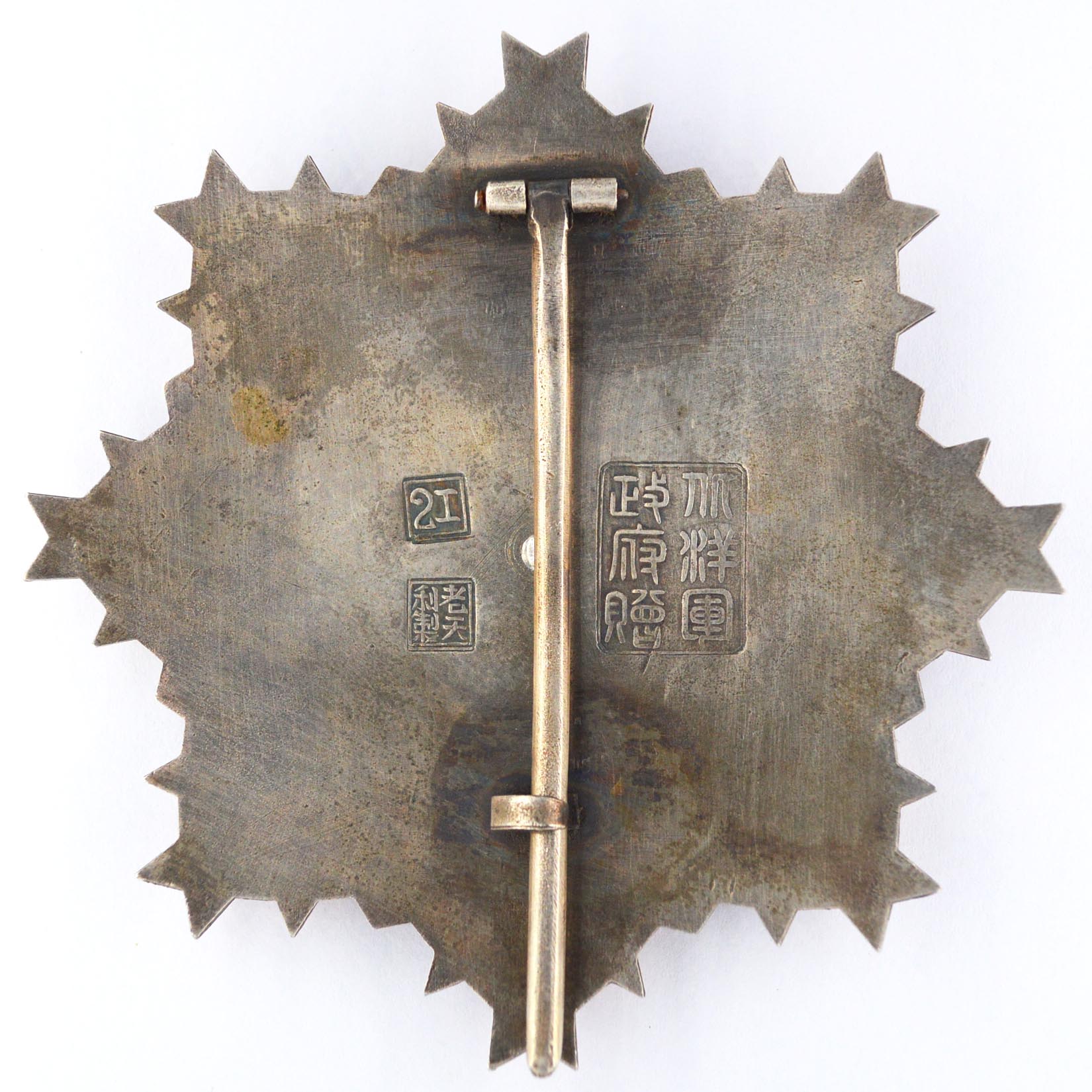 Chinese-REPUBLIC Order of Extreme Bravery enamel medal 1925 detail view 2