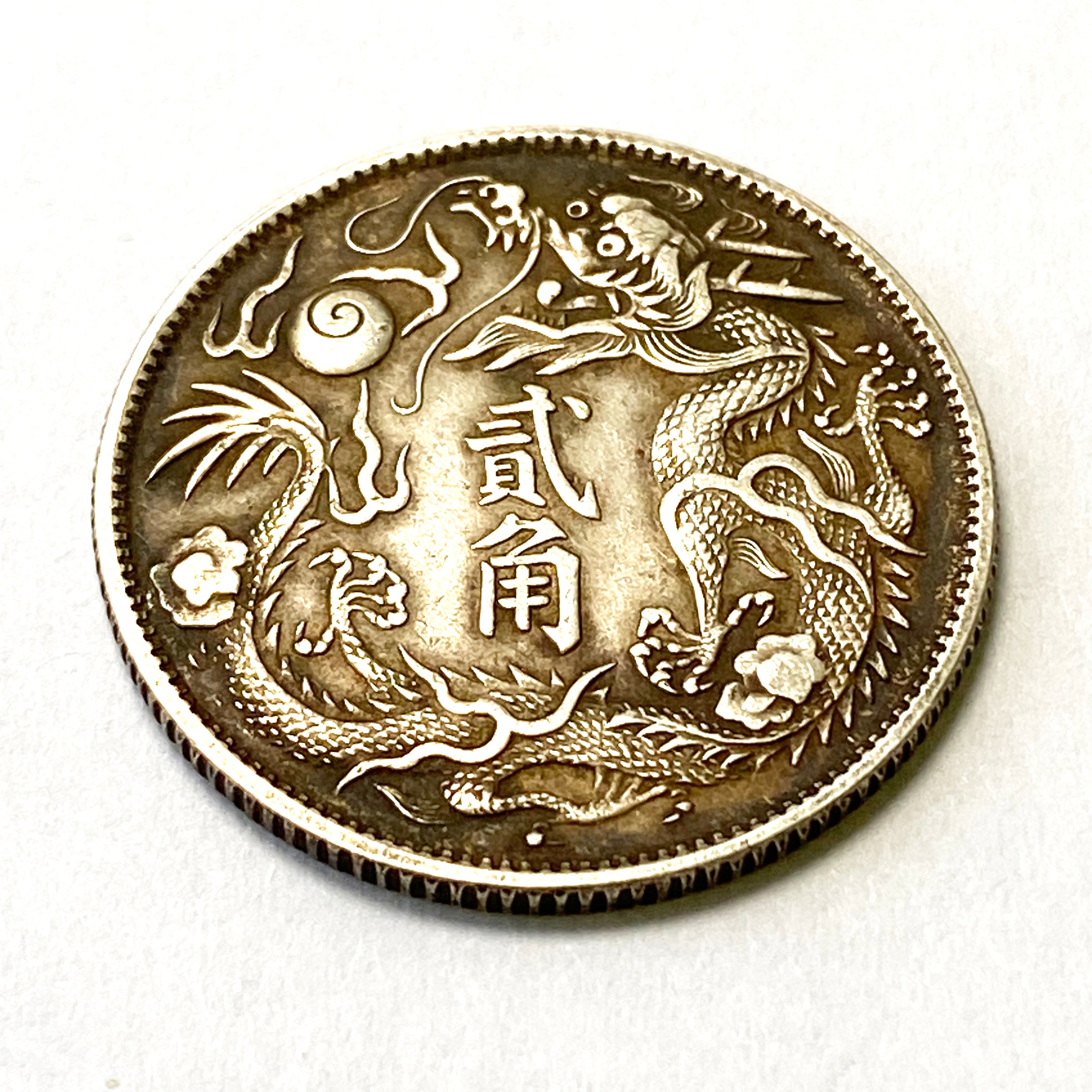 Qing Dynasty 2 Jiao - Xuantong Dollar Silver Coin medal order 1911 detail view 7
