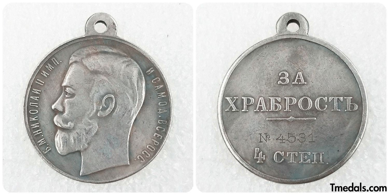 Imperial Russia medal order Nicholas II, 1894-1917 silver color A103 reproduction