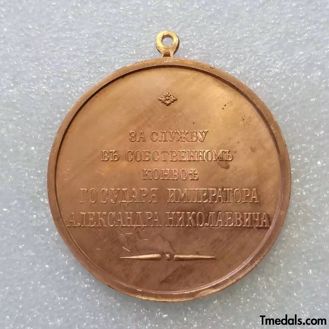 Imperial Russian Medal – Order Badge of Alexander II – A2 detail view 2
