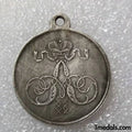 Imperial Russian Medal "For the Conquest of the Kokand Khanate" A61 reproduction