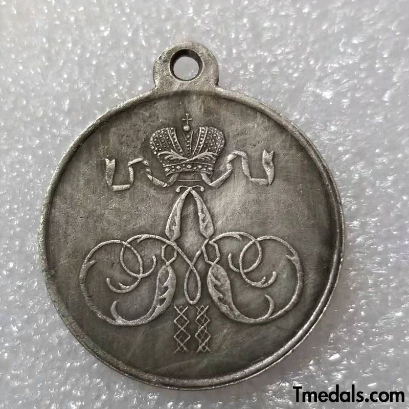 Imperial Russian Medal "For the Conquest of the Kokand Khanate" A61 reproduction