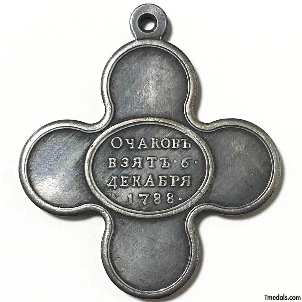 Imperial Russian Medal – Officer's Cross for Bravery in the Capture of Ochakov 1788 detail view 2