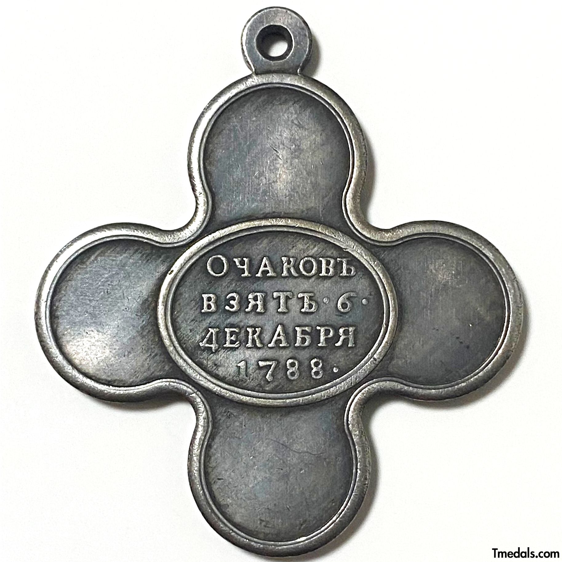 Imperial Russian Medal – Officer's Cross for Bravery in the Capture of Ochakov 1788 detail view 2